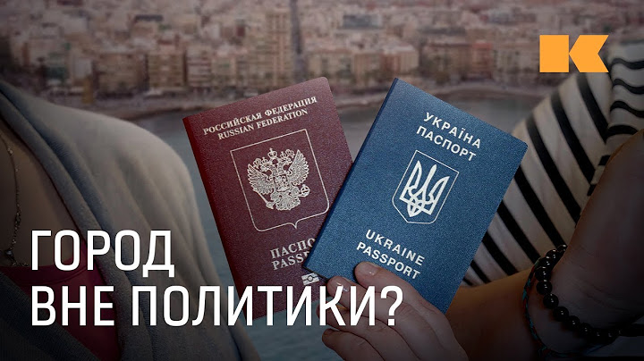 Как россияне, украинцы и поляки живут вместе в 2025 году?