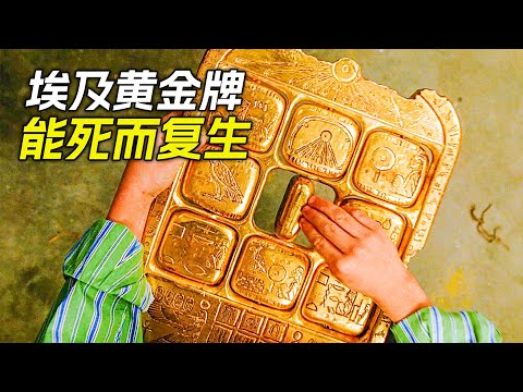 霸王龍化石復活了，還喜歡吃骨頭，科幻，奇幻，博物館奇妙夜3部電影合集