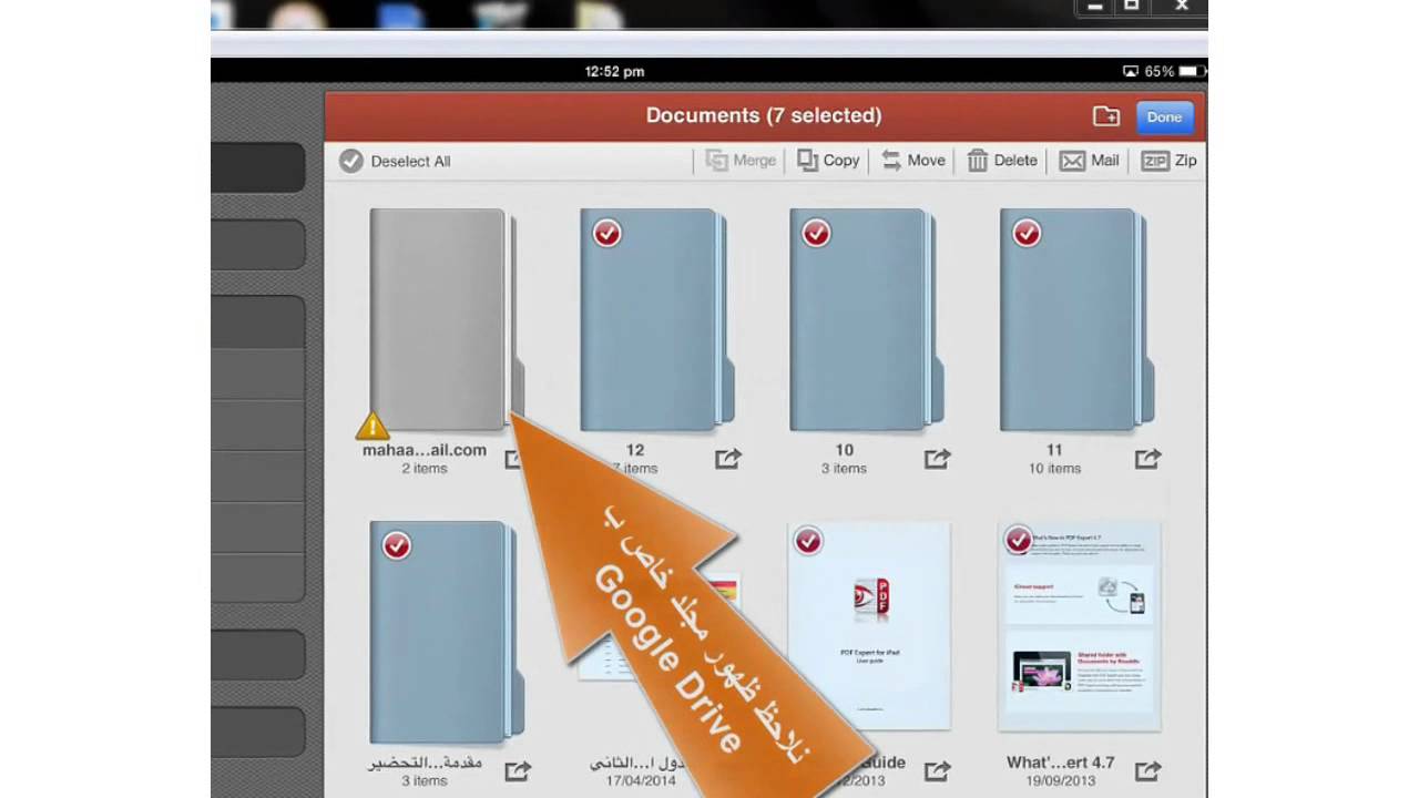 Pdf