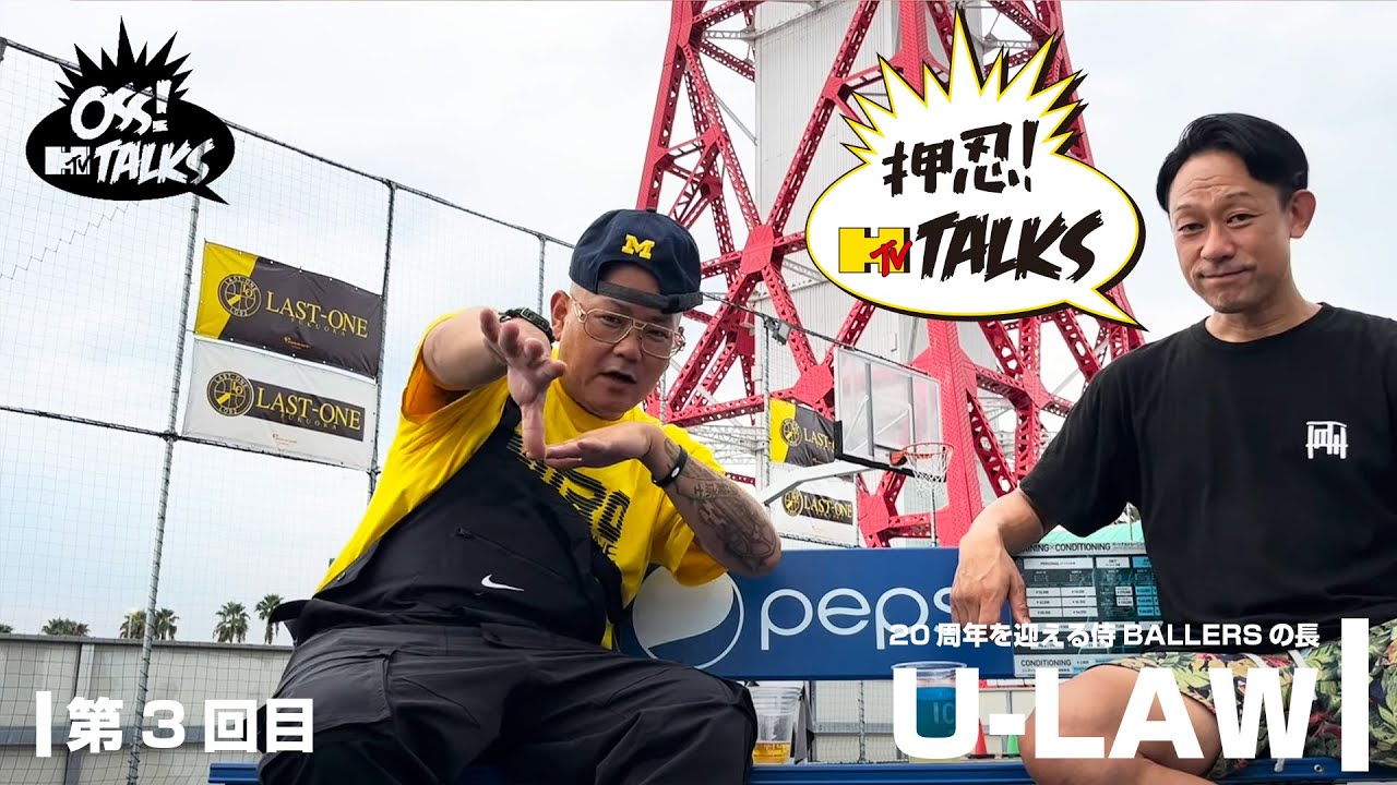 【押忍!Htv TALKS】第三回目：20周年を迎える侍BALLERSの長"U-LAW"登場！ 