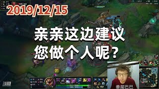 东北大鹌鹑1215P5大虫子：亲亲这边建议您做个人呢