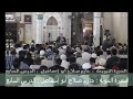 حازم صلاح أبو إسماعيل السيرة النبوية الدرس السابع حازم صلاح أبو إسماعيل السيرة النبوية الدرس السابع