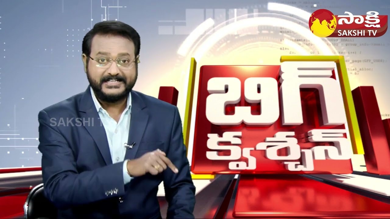 Straight 10 Questions To Chandrababu Over His Politics | PM Modi | Big Question 