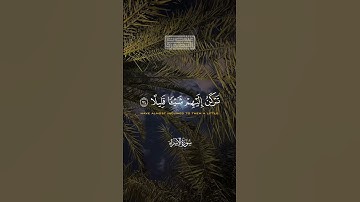 {وَلَوۡلَآ أَن ثَبَّتۡنَٰكَ لَقَدۡ كِدتَّ تَرۡكَنُ إِلَيۡهِمۡ}|محمد صديق المنشاوي|سورة الإسراء