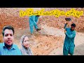 Apne hathon se apne mehnat ko jaya Kar Diya 😊 bakhtoo Family vlogs pak village family vlogs