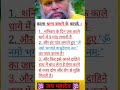 #vastu #astrology #vastuastrology #astrovichar #premanand