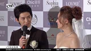 紀佳松 張榕容 欣賞對方的地方《20131229紀佳松 張榕容婚宴》