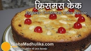 Click http://nishamadhulika.com/919-eggless-christmas-cake-recipe.html
to read eggless christmas cake recipe in hindi. also known as indian
re...
