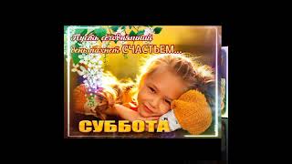 Доброе Тёплое Субботнее Утро!..🌞🌱☕️❤️🍰⚘️🪺