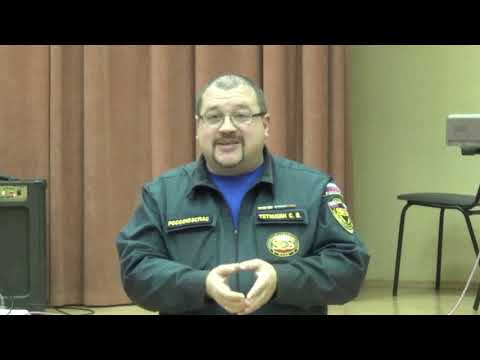 Первая помощь. Семинар.