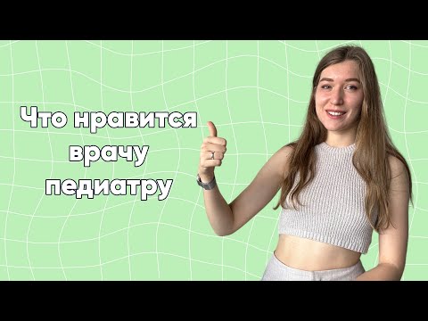 6 причин, чтобы стать врачом или ПОЧЕМУ я люблю свою работу