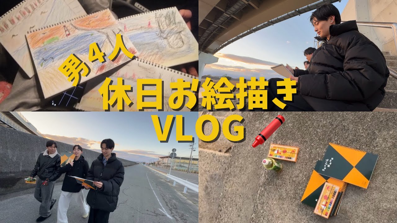 【常夜燈vlog】大学生がｸﾚﾖﾝを懐かしんだ日