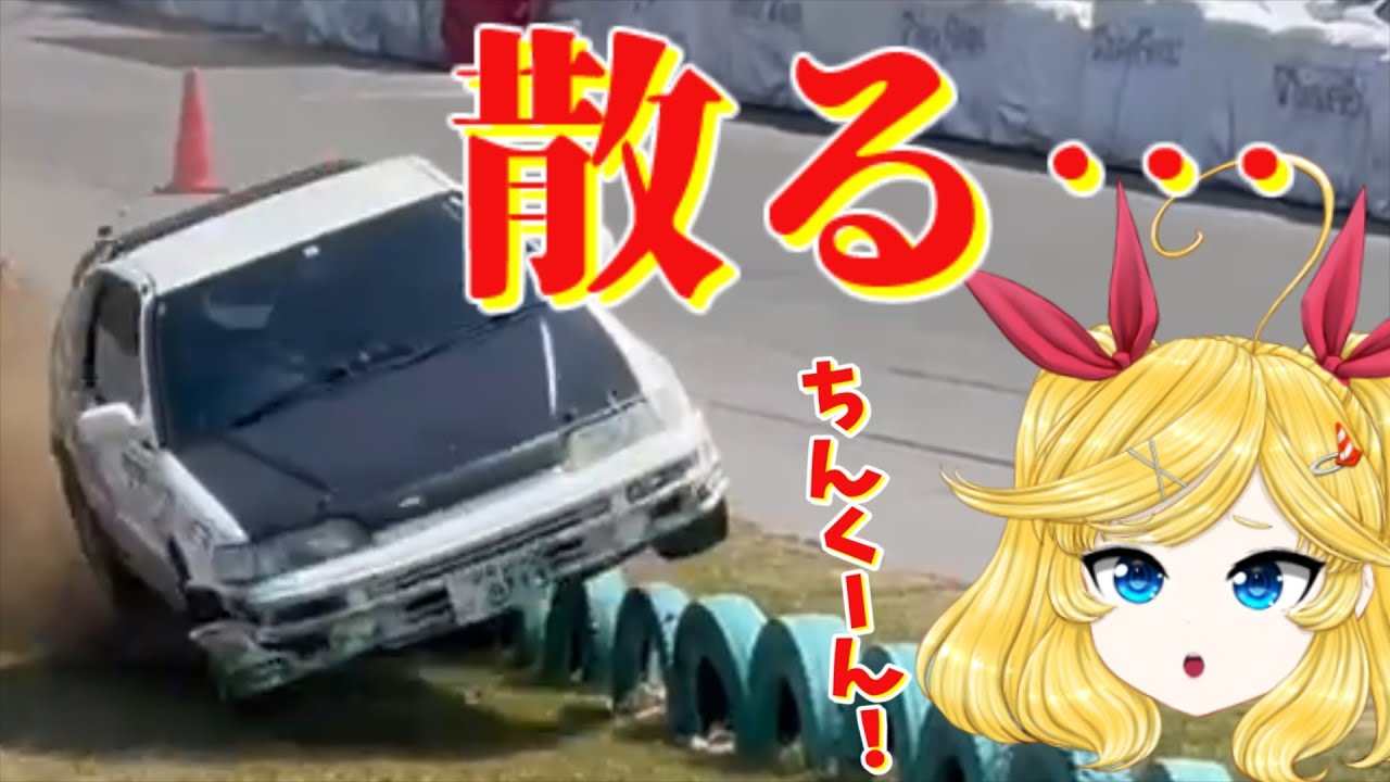 【後編】 戦いで散るとはこういうことだ！！