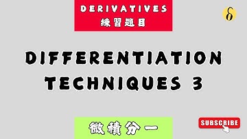 Differentiation Techniques 3 | Calculus 1 微積分一 Derivatives 練習題目