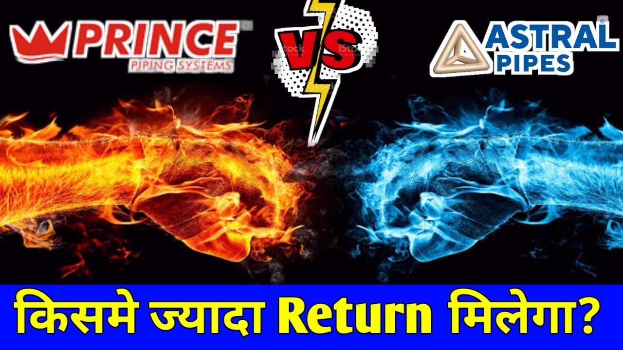 Astral Pipes vs Prince Pipes | Astral Pipe Share | Prince Pipe Share ...
