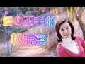 松原愛/愛の玉手箱 玉手箱があるといいね❤️