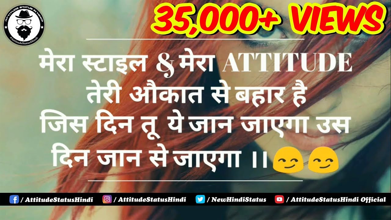 Status for Girls in hindi | Attitude status for girls (हिंदी शायरी स्टेटस) By @AttitudeStatusHindi