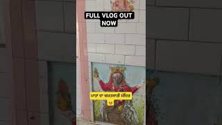 FULL VLOG OUT NOW🙏 #radiodasuya #punjabi #pindvlog #ytshorts #travel