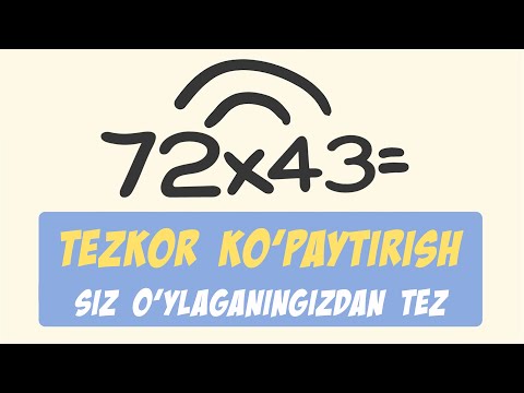 Ikki xonali sonlarni tezkor ko&rsquo;paytirish.Qiziqarli Matematika.(1- video). || Математика