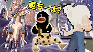 穿上超帥鋼彈裝備！勇闖未來都市篇更新｜非常普通的鹿 DEEEER Simulator #4 Ver 2.0.2 "Teh Future!" Update