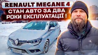 Renault Megane 4 - Cтан авто за два роки експлуатації - Топ Універсал за свої кошти!