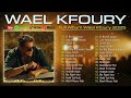 Wael Kfoury Greatest Hits Playlist 2025 وال كفوري ألبوم كامل أفضل أغاني وال كفوري 
