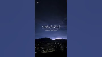 #سورة_الإسراء آية ( 61 - 63 ) بصوت القارئ #ياسر_الدوسري #راحة_نفسية #تلاوة_هادئة #القرآن_الكريم