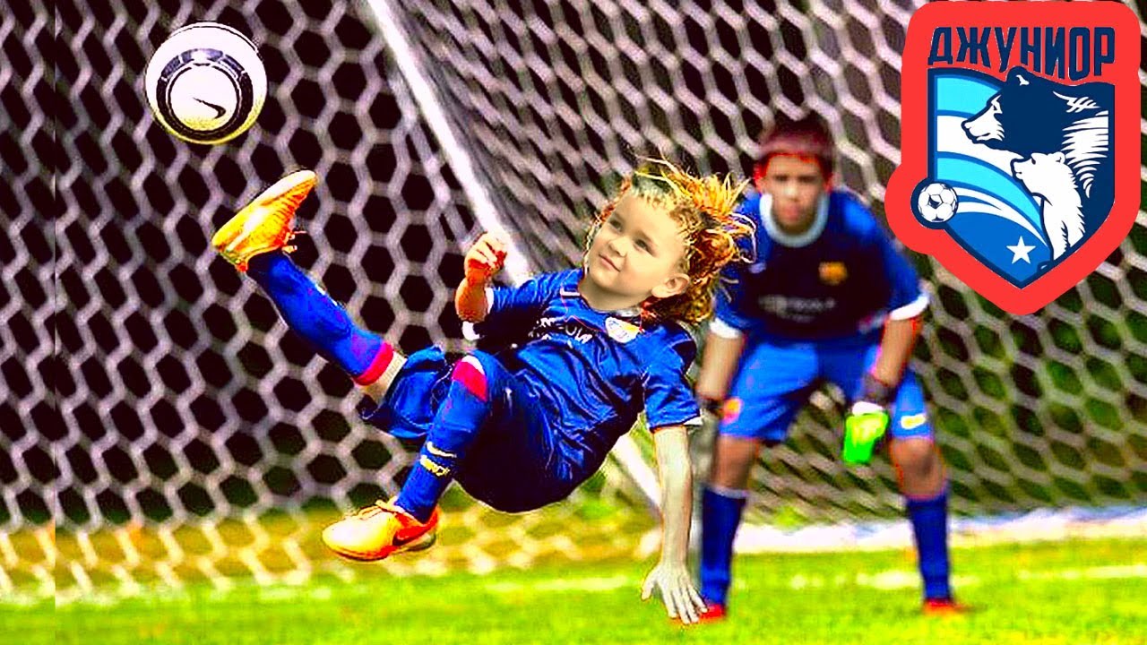 Футбол Евро 2021. Футбольный клуб Джуниор. Джуниор Новосибирск.