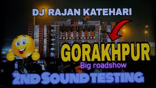 Download Lagu DJ RAJAN KATEHARI 2nd sound Testing Dangerous hard bass deadly Bass Dj Rajan MP3 Download Lagu DJ RAJAN KATEHARI 2nd sound Testing Dangerous hard bass deadly Bass Dj Rajan MP3
