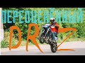 Suzuki DRZ400sm: переоцененный мотоцикл или неубиваемый мотард?