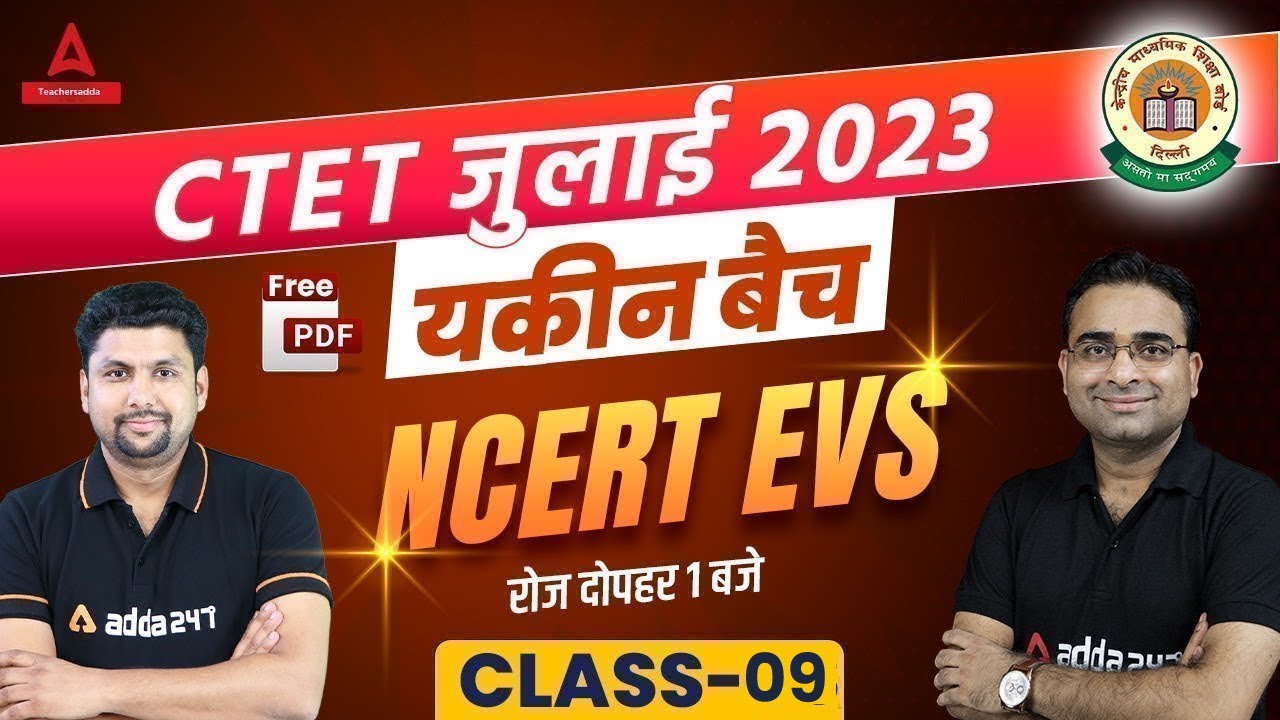 CTET 2023 Preparation | CTET EVS Previous Year Question Paper | EVS By ...
