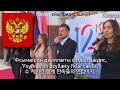 Russian Anthem in Ossetian Language - Уӕрӕсе Федерацийы Паддзахадон Гимн (러시아의 국가 오세트어 버전)