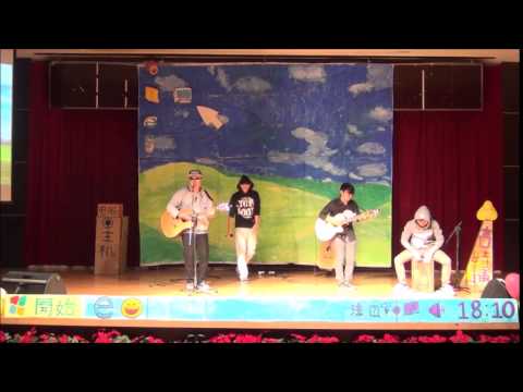 中臺科技大學 期末成發 微笑即時通 - 離開(奕成 淳祐 薛哥)