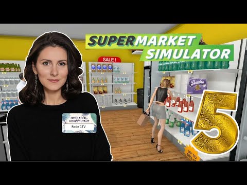 Видео: Supermarket Simulator #5 ► Работник года