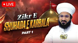 ZIKR E SHUHADA E KARBALA | PART 1 | MUHARRAM 2026 | MUFTI SALMAN AZHARI