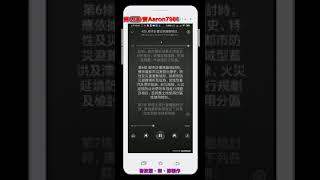 423 都市計畫定期通盤檢討實施辦法
