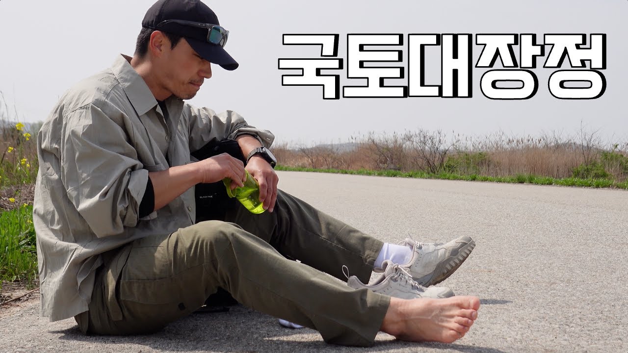 Пройти 500 км в одиночку из Сеула в Хэнам [Путешествие по Корее]