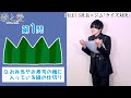 【堀内賢雄vs天﨑滉平】キャストが織りなす愉快なクイズ企画#7.5｜TVアニメ「殺し愛」22年1月放送！