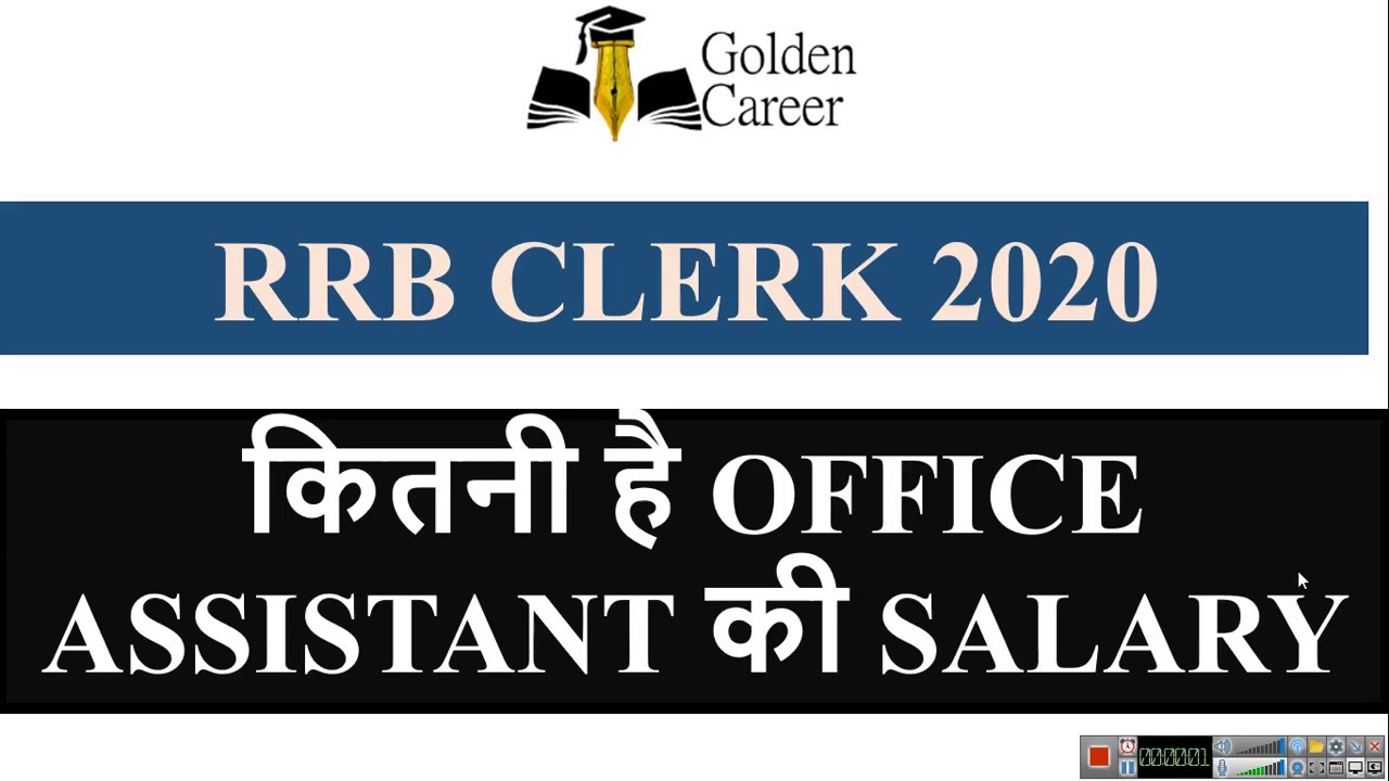 RRB OFFICE ASSISTANT SALARY 2020 LATEST SALARY ONLINE COACHING 