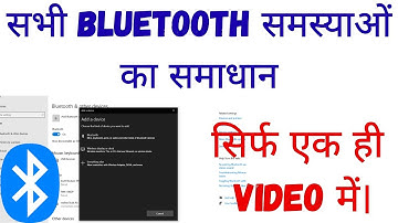Fix Bluetooth Not Working on Windows 10/11/7 | 100% Working Solutions | Laptop & PC