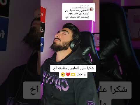اتيت اليك فارحمني وثقل في موازين