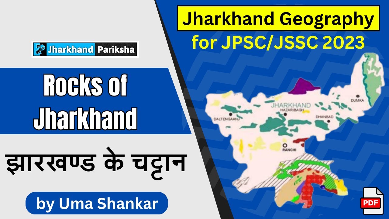 13  Rocks of Jharkhand  Jharkhand Geography  Jharkhand Pariksha 