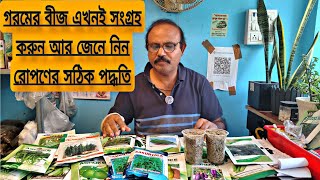 Video Download