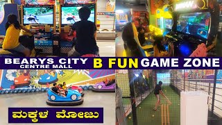 Game Zone  |  Games For Childrens | B FUN IN SHIVAMOGGA | CITY CENTRE MALL  |  BEARYS MALL screenshot 5