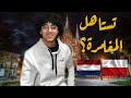 بولندا تكلفة المعيشة مقارنة ب هولندا إيجابيات بولندا