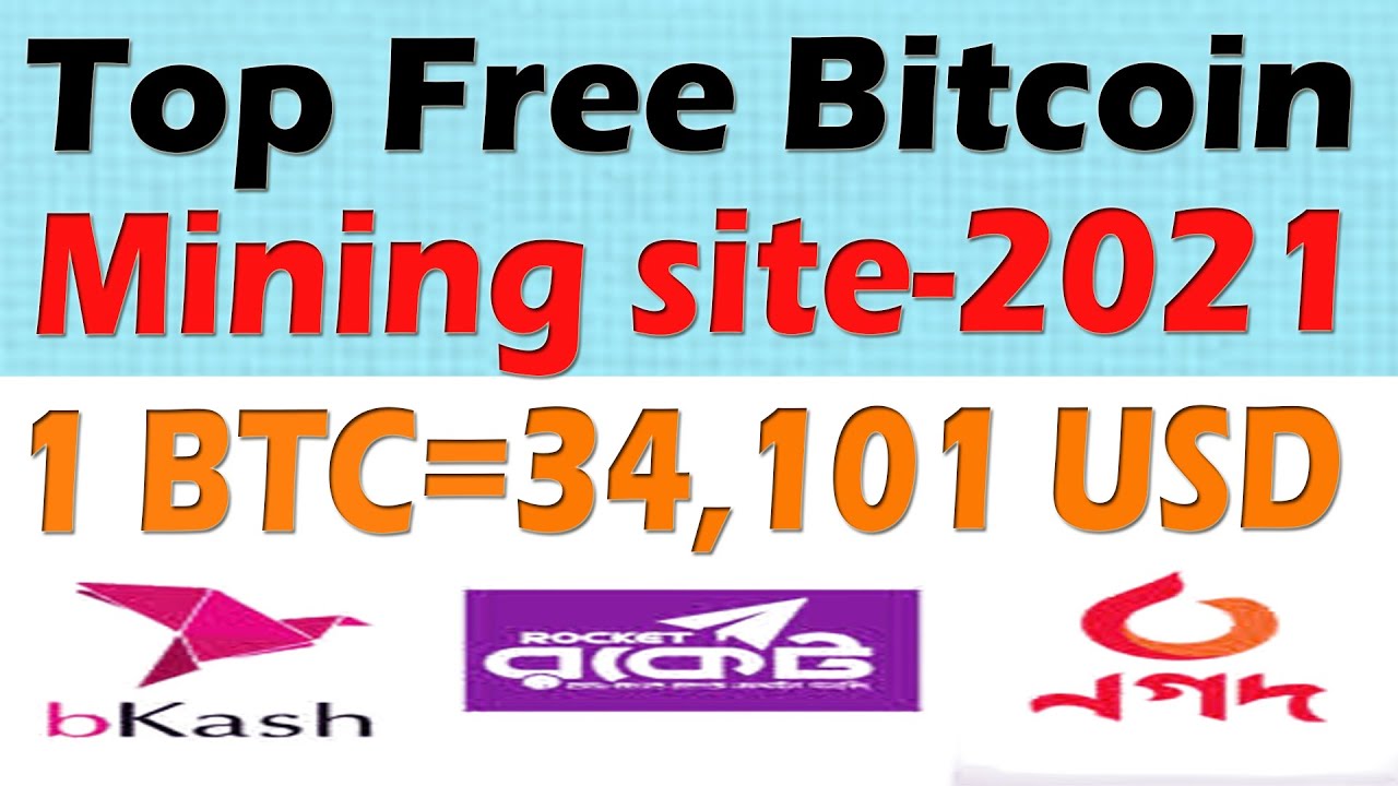 Top Free Bitcoin Mining site 2021 I Make Money Online BD । Online