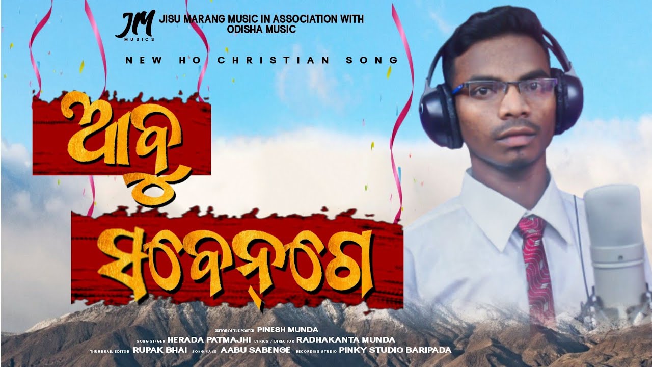 New Ho Christian Song 2021 | Abu Sabenge |Singer-Herod Patmajhi | Direct.Radhakanta Munda | JM Music