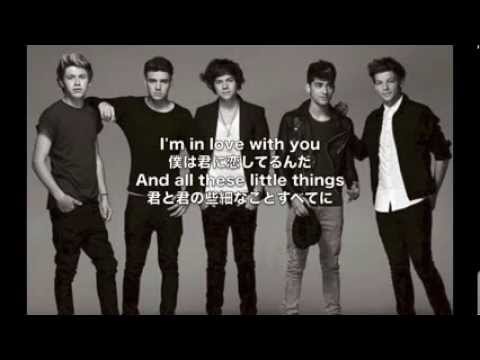 One Direction Little Things 歌詞 和訳付き Youtube