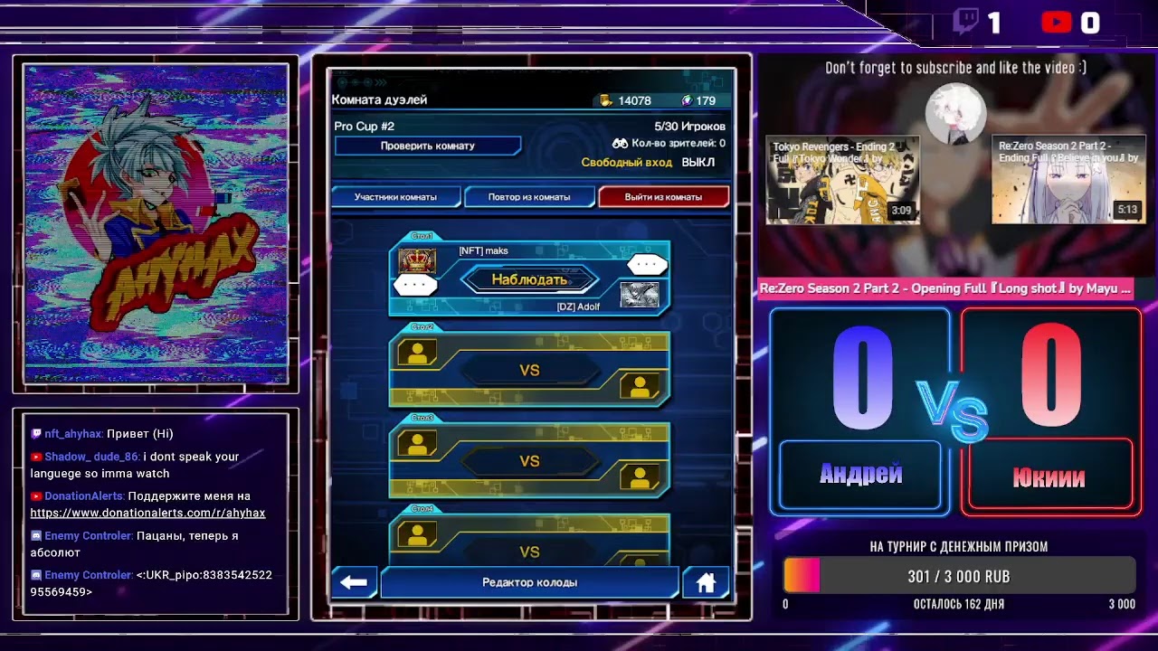 YU-GI-OH Duel Links RUS