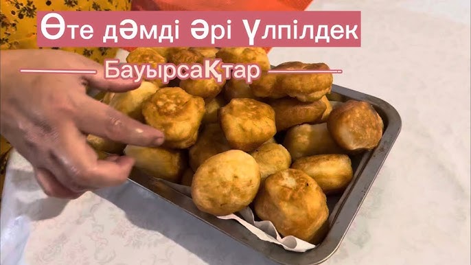 Ең толымды кискалар